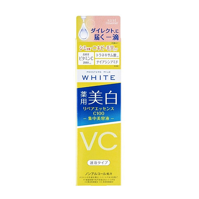 Moisture Mild White Repair Essence C100